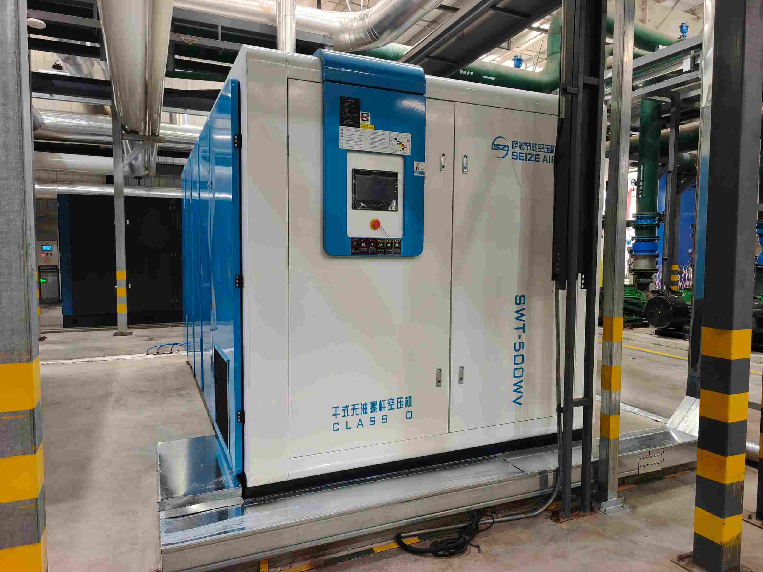 PET Utrem Flans AM VSD arida Type Oleum Free Screw Aeris Compressor