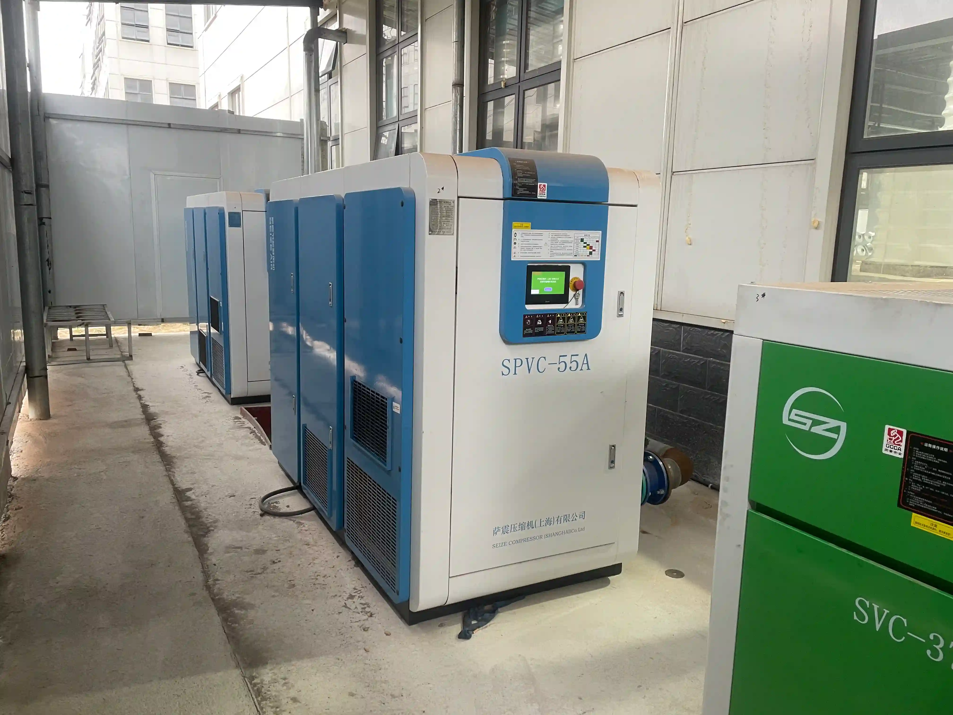 rhoncus AM VSD oleum Free Screw Blower